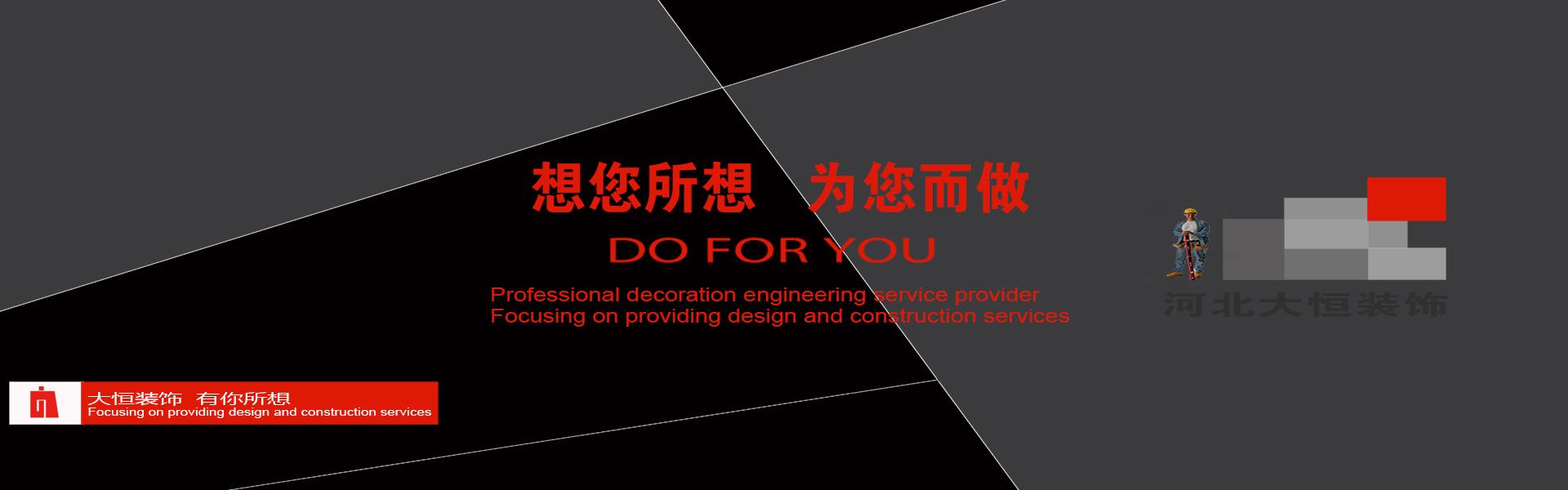 建筑装饰装修工程项目有哪些,建筑装饰装修工程项目分类与内容概述_工程展示_微密猫破解版 - 解锁更多功能，畅享网红私密内容​
